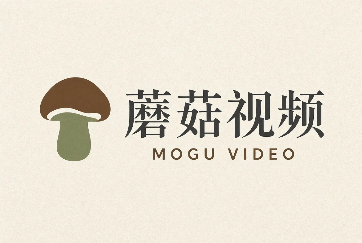 蘑菇视频